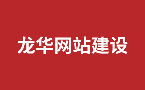 双河市网站建设,双河市外贸网站制作,双河市外贸网站建设,双河市网络公司,南山营销型网站建设哪个公司好