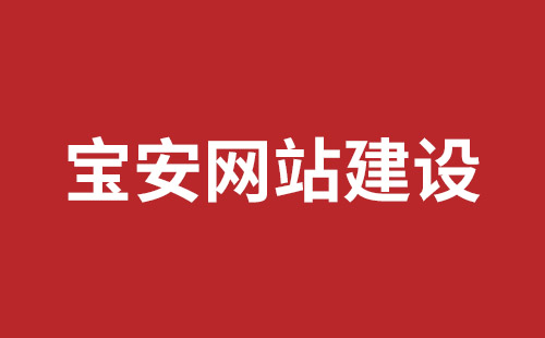 双河市网站建设,双河市外贸网站制作,双河市外贸网站建设,双河市网络公司,福田网页开发报价