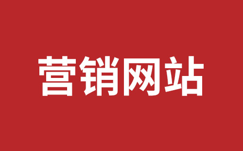 双河市网站建设,双河市外贸网站制作,双河市外贸网站建设,双河市网络公司,坪山网页设计报价