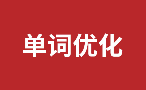 双河市网站建设,双河市外贸网站制作,双河市外贸网站建设,双河市网络公司,大浪网站外包哪个公司好