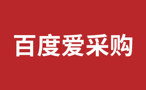 双河市网站建设,双河市外贸网站制作,双河市外贸网站建设,双河市网络公司,横岗稿端品牌网站开发哪里好